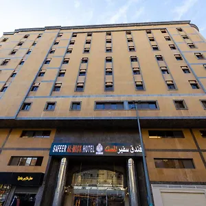 Hotel Safeer Al Deafah 