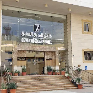 Hotel المربع السابع Seventh Square ***